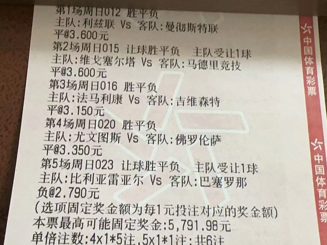 巴萨马竞，分析出我们的一些球员在场上应该做的事情