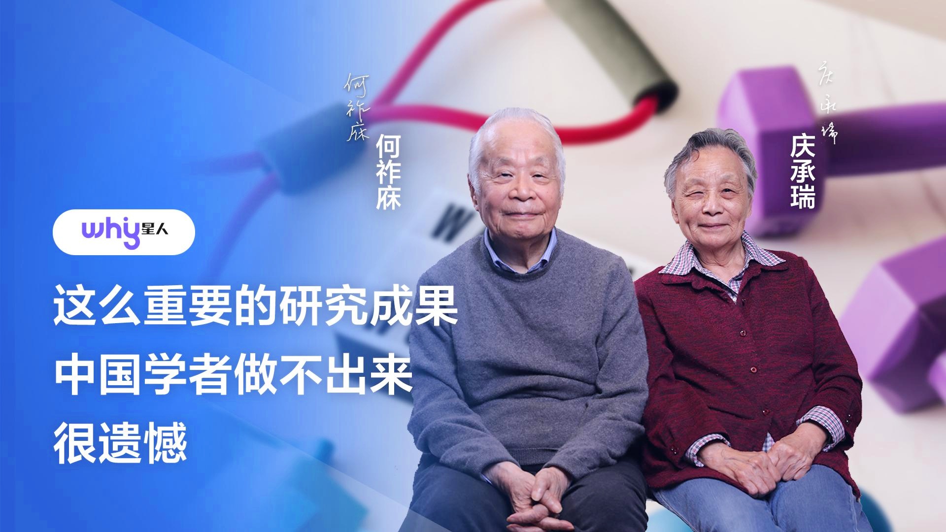 奥运男足？我们中国的一些优秀的运动员，一起成为一个很优秀的国家