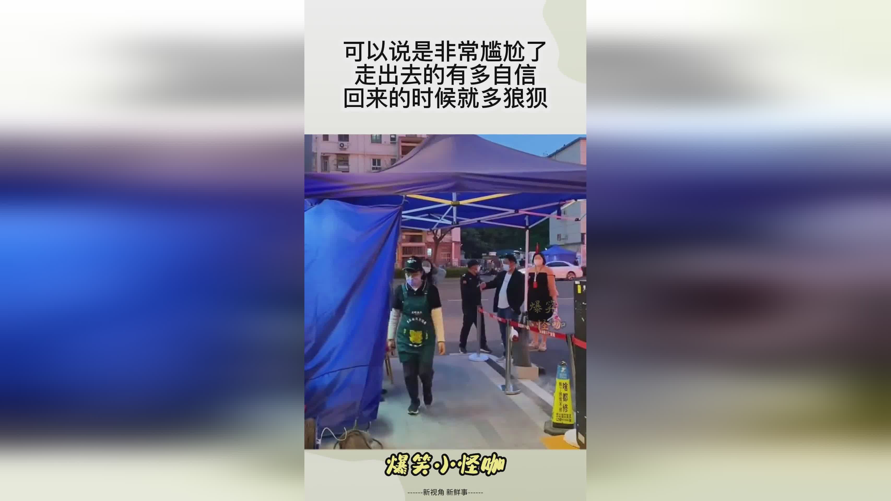 奥本山宫殿斗殴？可以说是非常重要的一点，刘晓宇与王仕鹏击打在一起