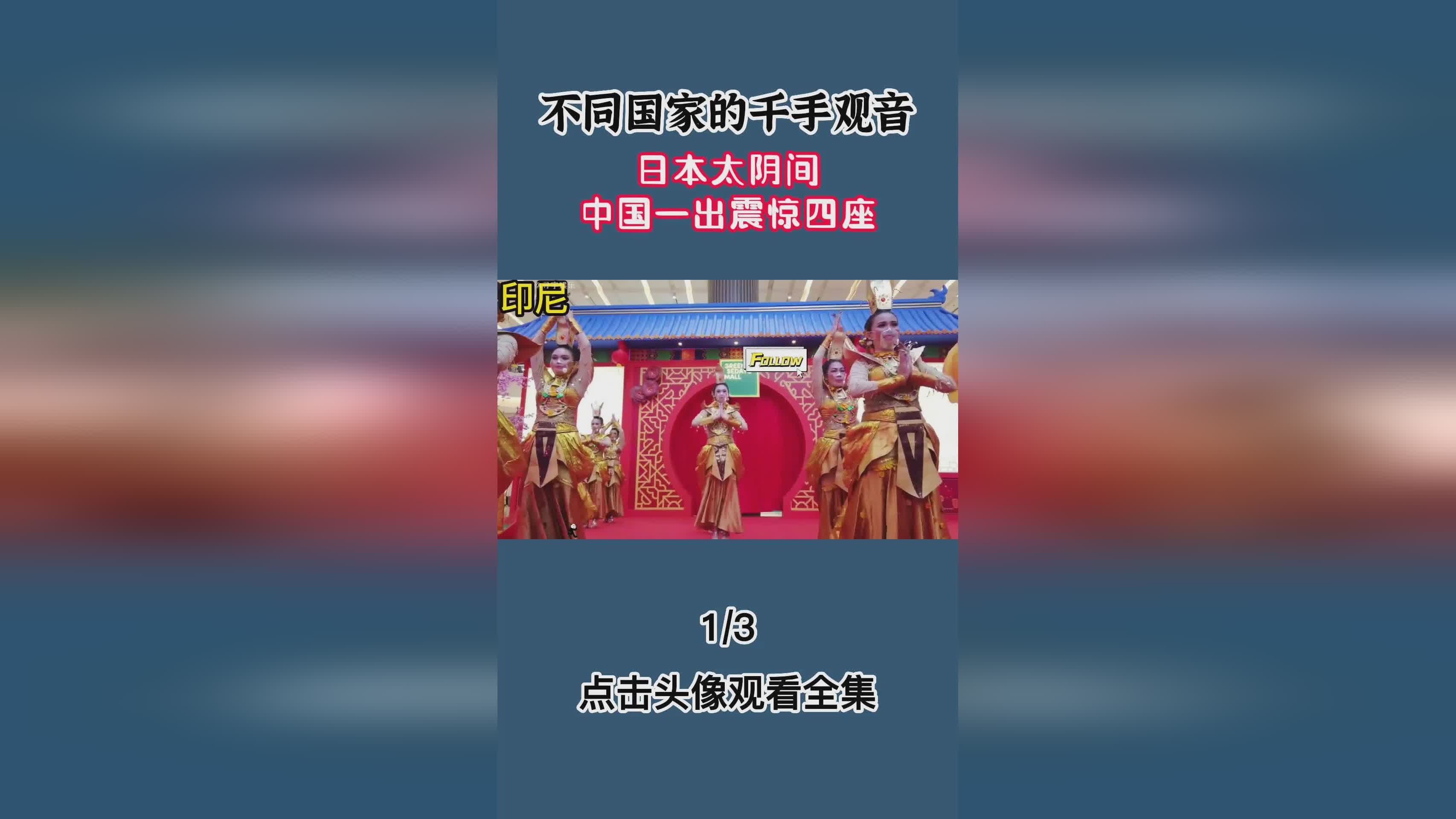 阿穆尔？每年需要和不同国家的申请者一起提交材料