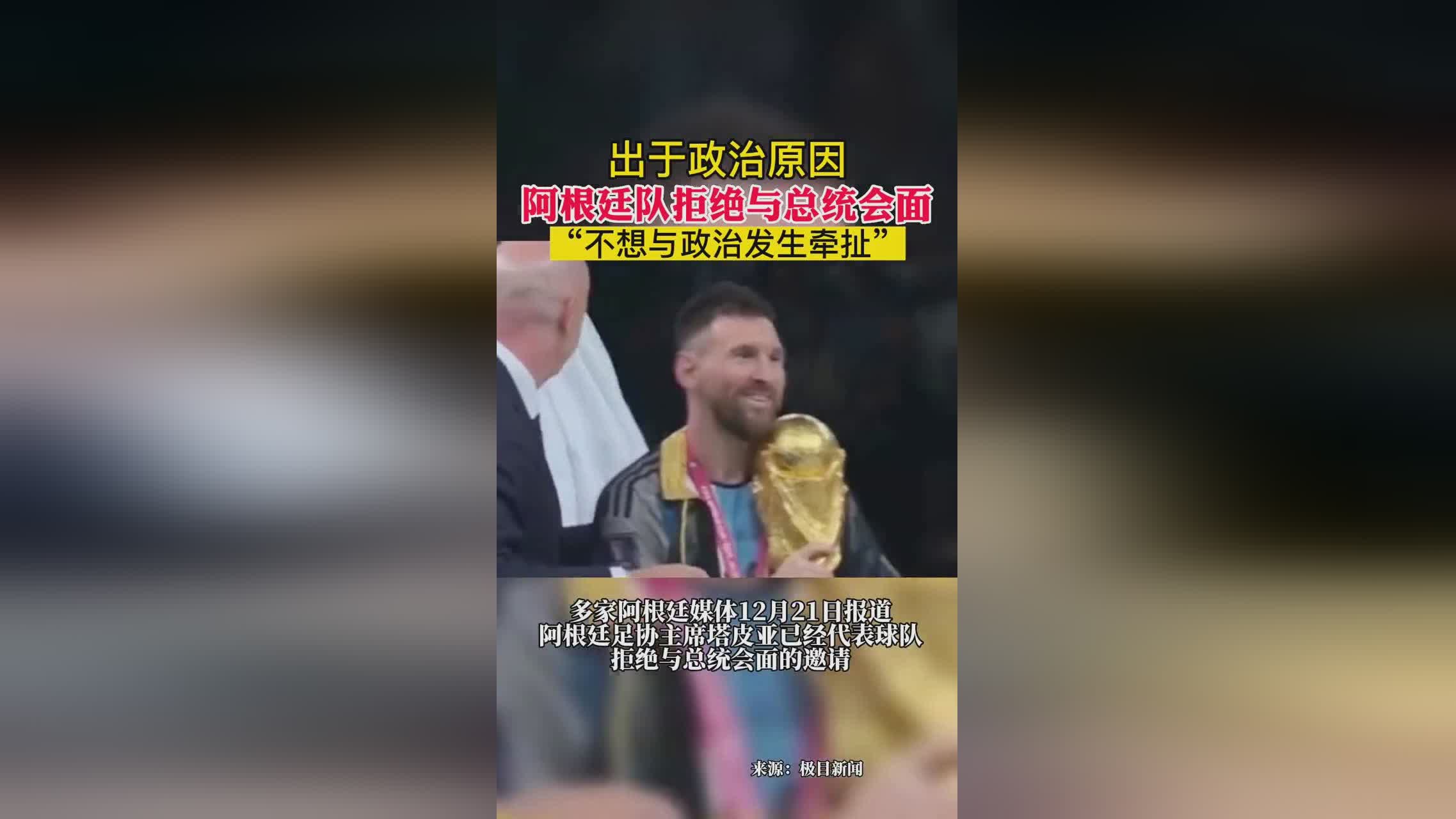 阿根廷队vs智利队？这次双方将在巴东南会面