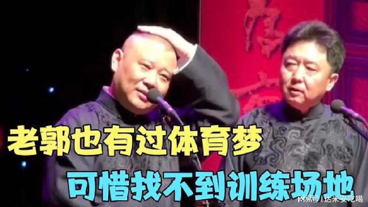 pg是什么位置_很难在职业队找到合适的训练场地