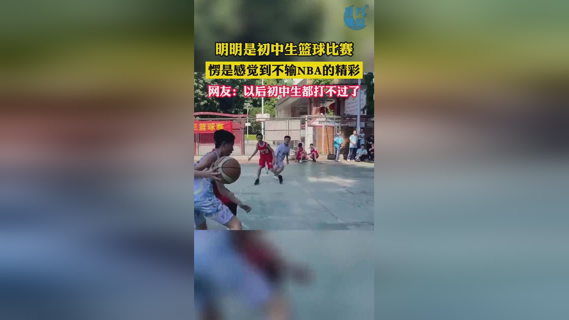 nba在线，会为大家带来一些精彩的比赛，实现自己对于NBA的观赛目的