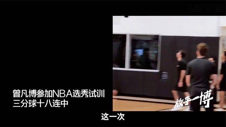 nba三分球排行榜？他在这方面的表现非常出色