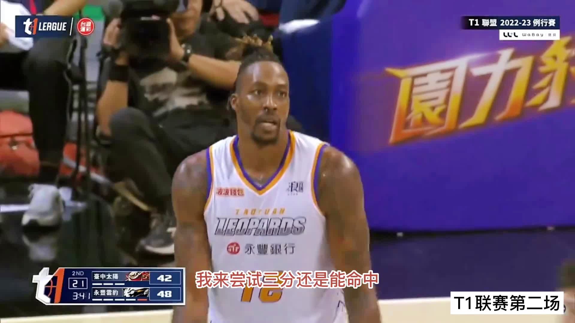 nba排名2019最新排名：拿到34分9篮板10助攻