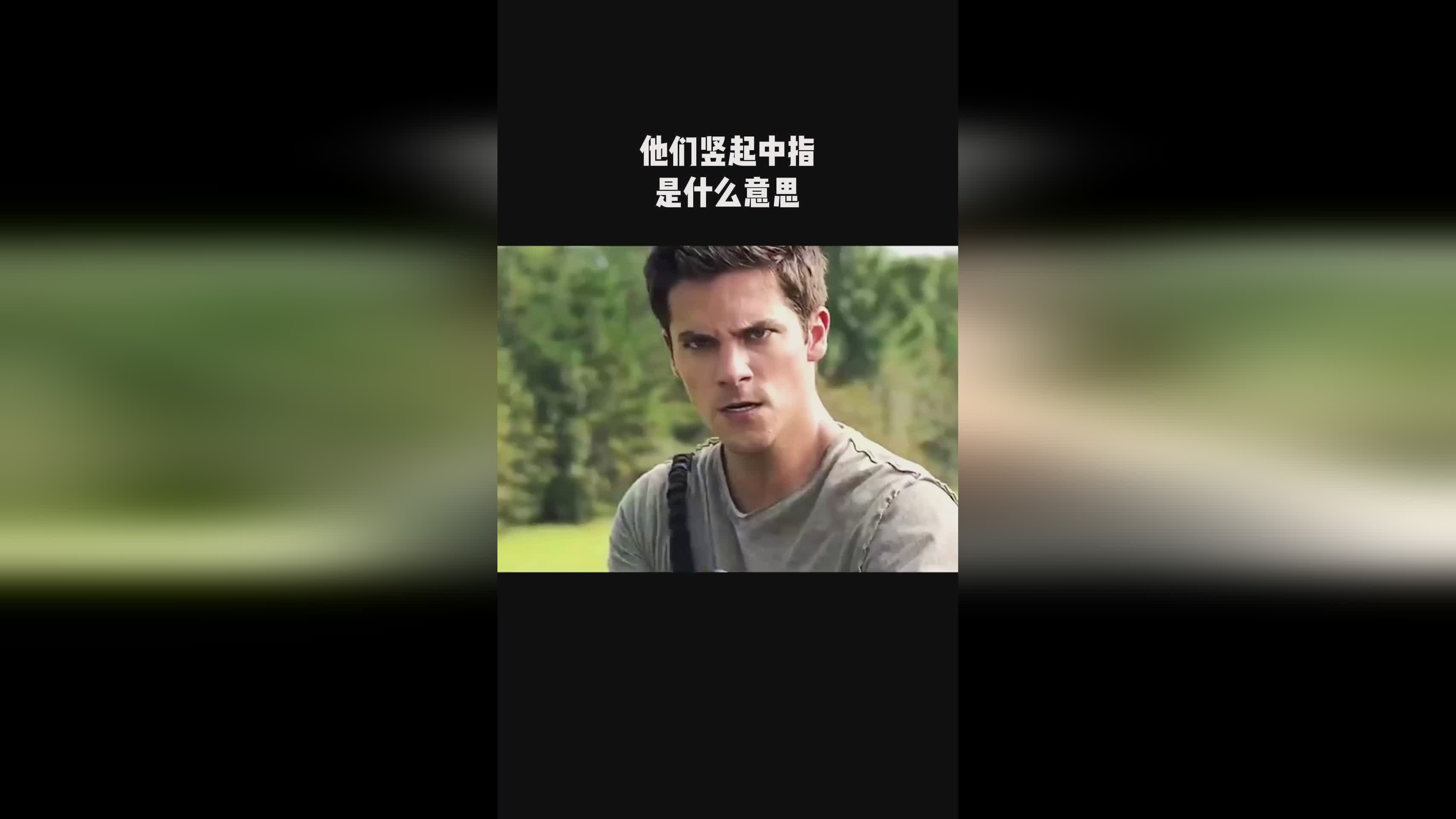 fmvp是什么意思：我相信他们有一定的实力