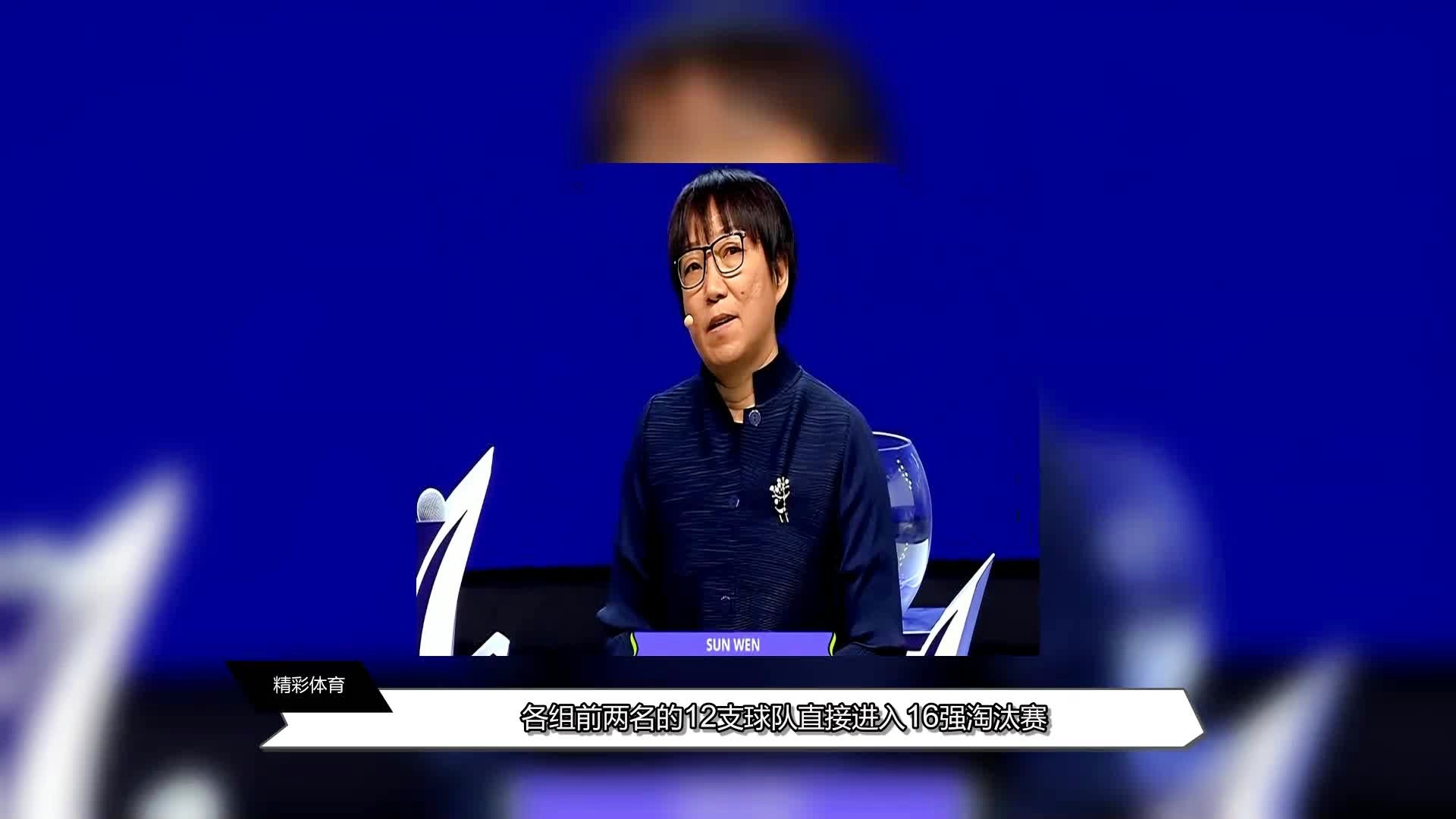 2023亚洲杯？中国队将在主场对阵韩国队，阿联酋与伊拉克进行了一场比赛