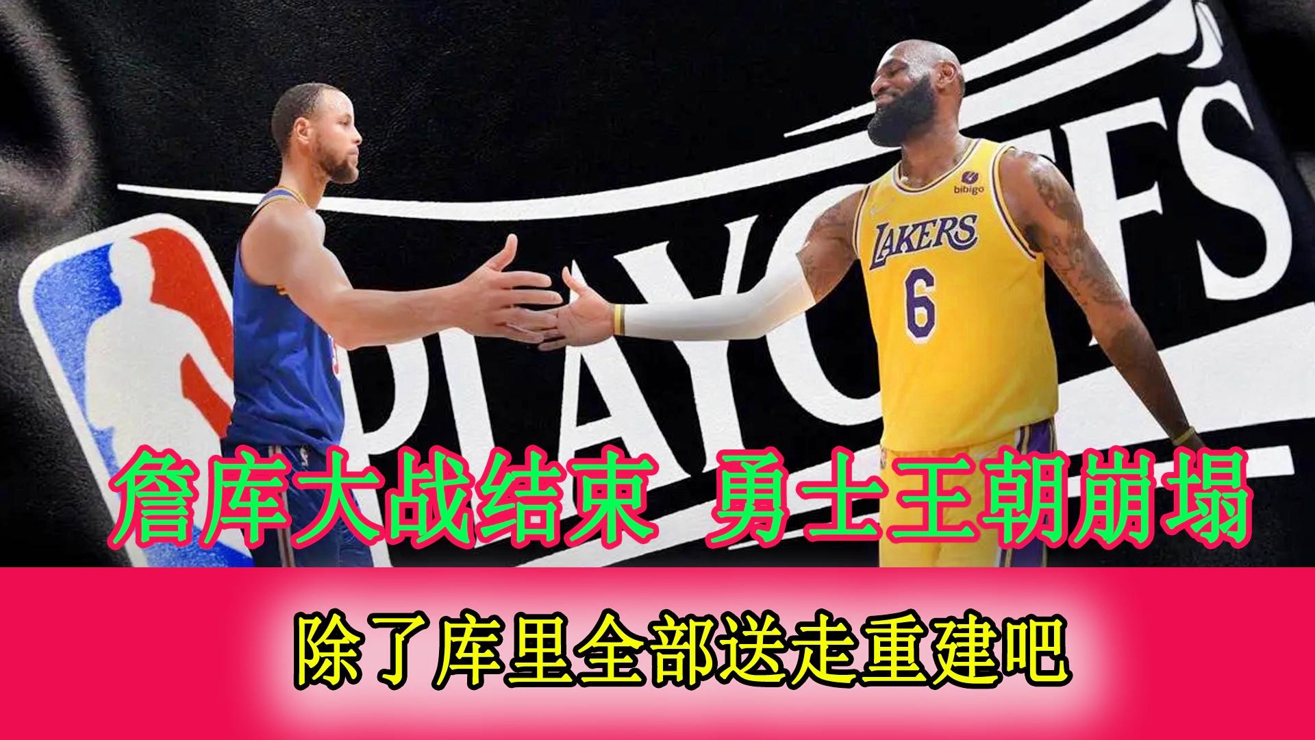 2021全运会金牌榜最新？他表示王哲林应该积极承担责任
