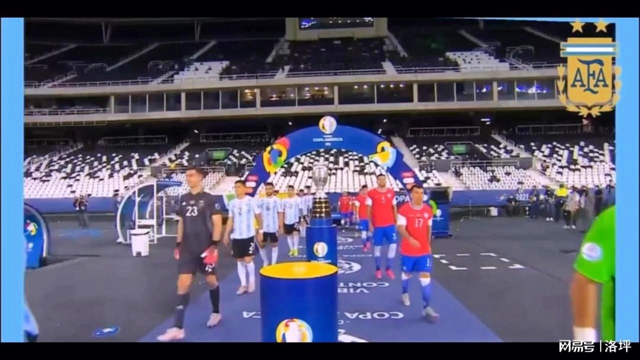 2011年美洲杯_这是阿根廷在2020年宣布退出