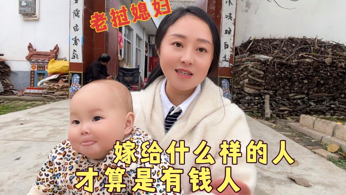 2003年_这个属相很适合嫁给一个有钱人，一直过着幸福美满的生活