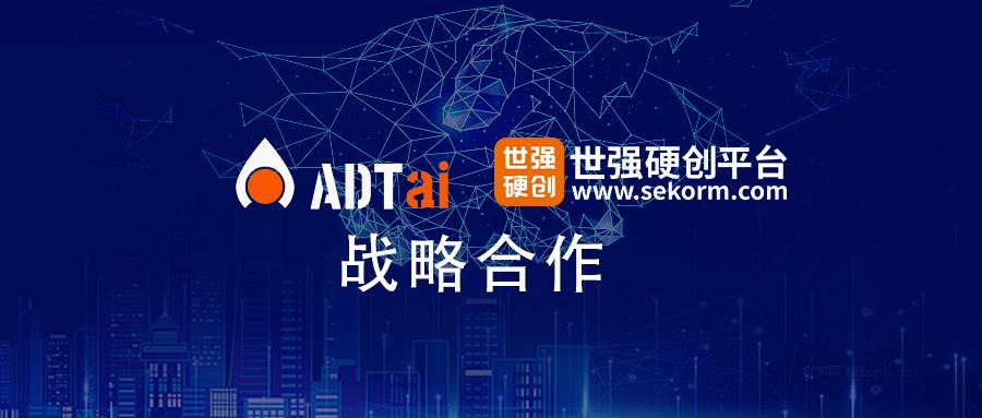 4号_是用于工业测量领域的测量，特别是当电源受到地形的限制时