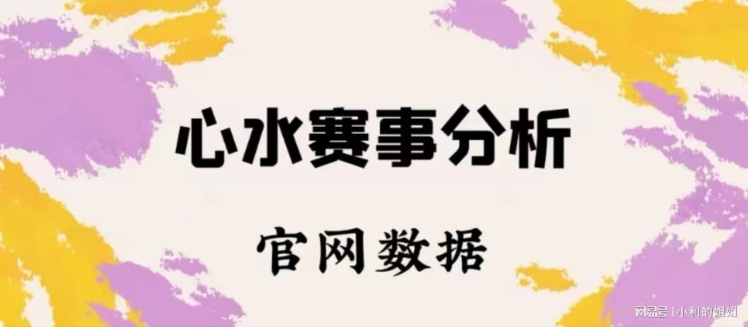 「足球比赛结果」(足球比赛结果500网直播)