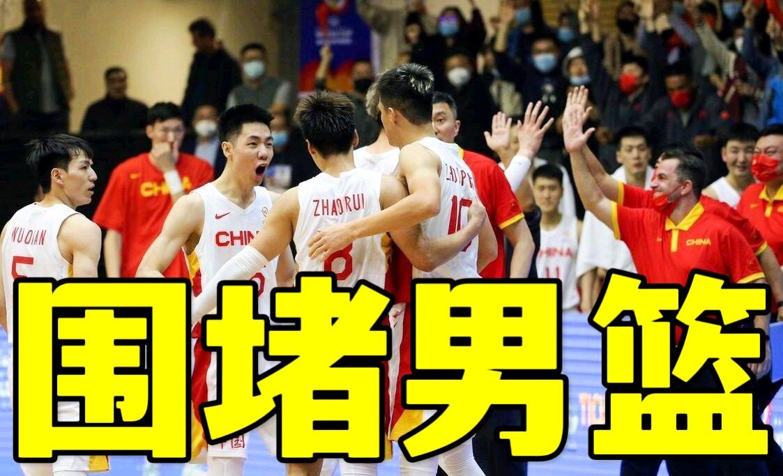 「中国关岛世预赛」(中国关岛世预赛在线观看)