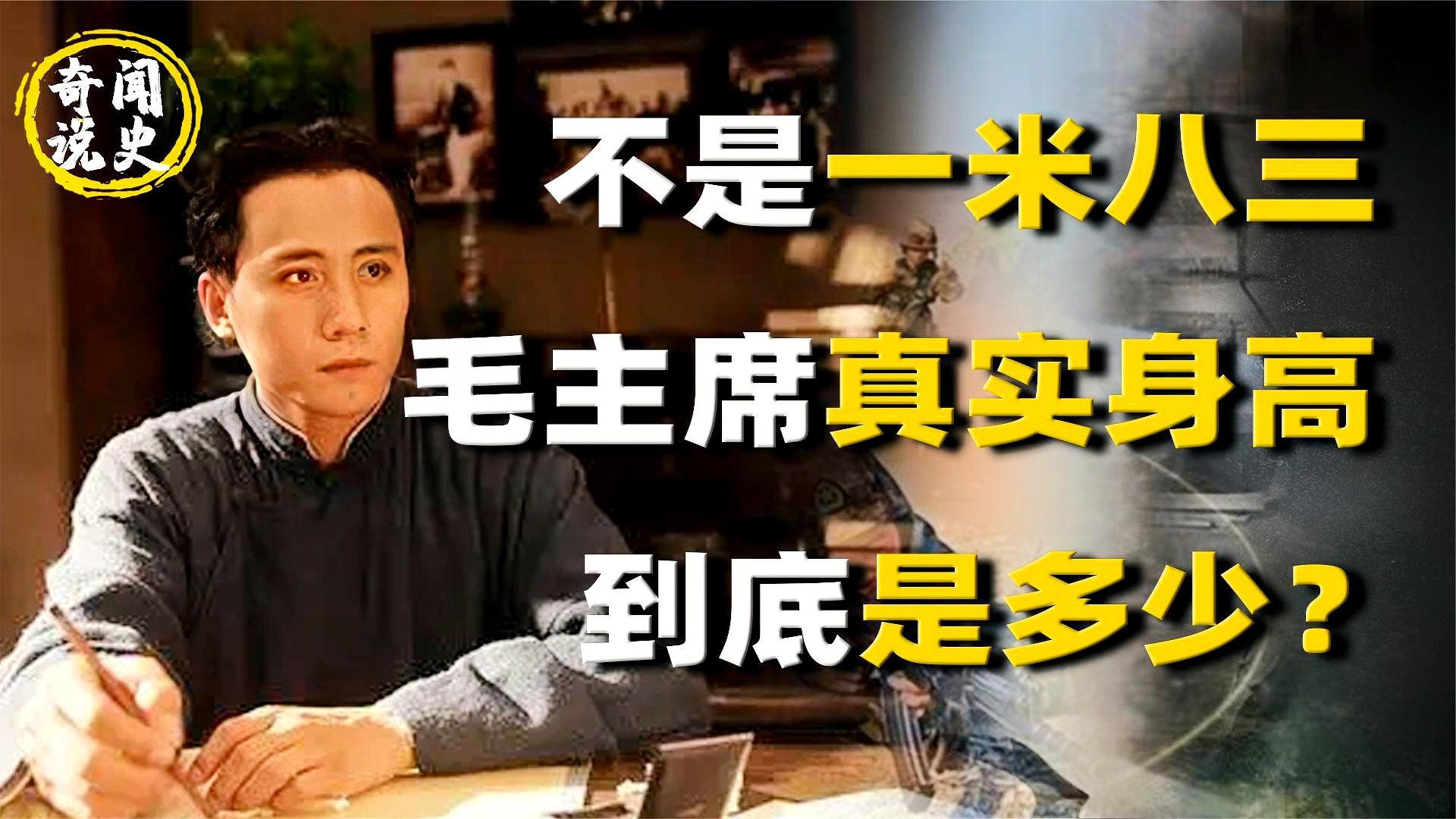 「赵睿真实身高」(赵睿多高真实身高)
