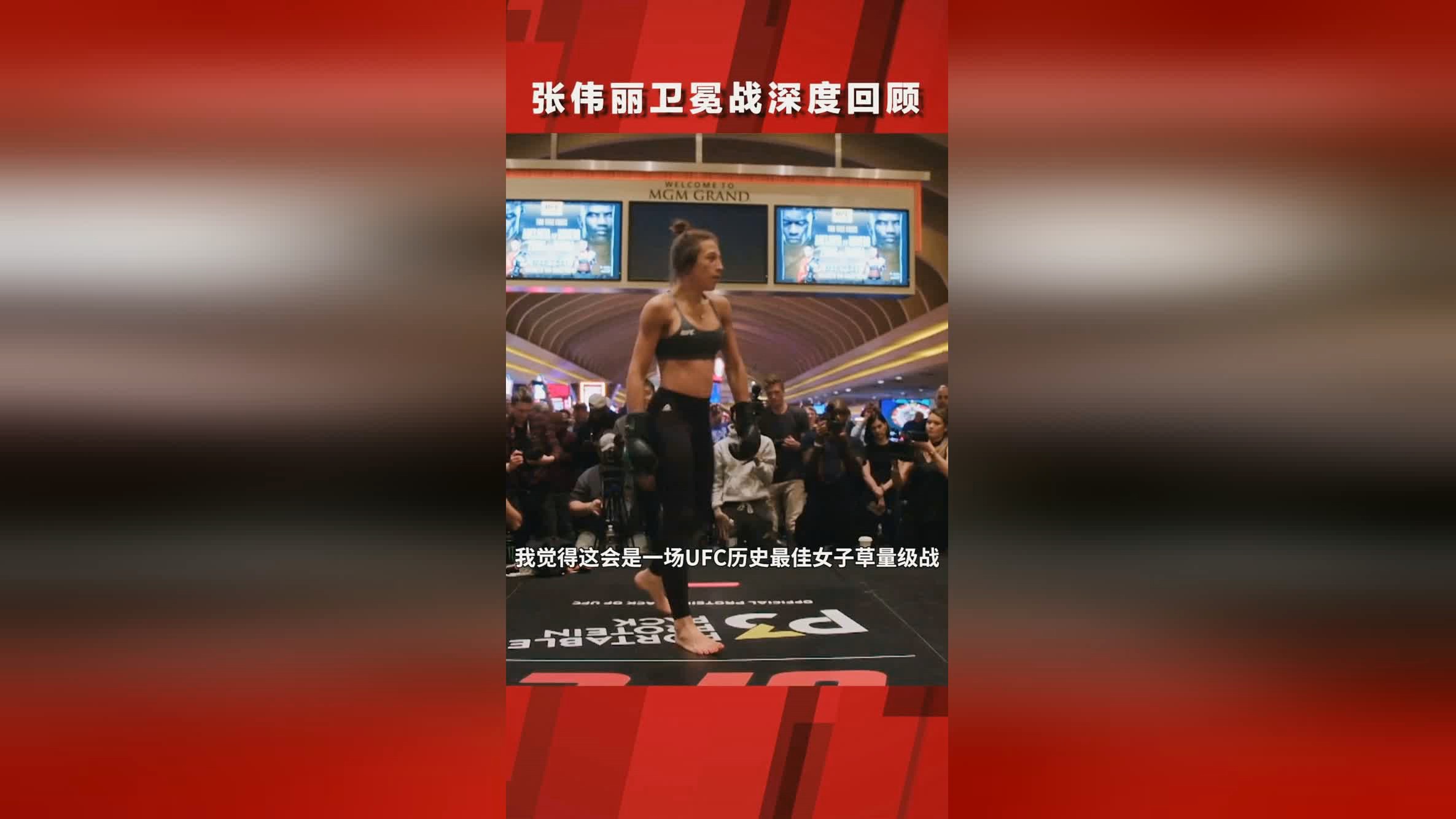 「张伟丽个人资料」(张伟丽个人资料体重)