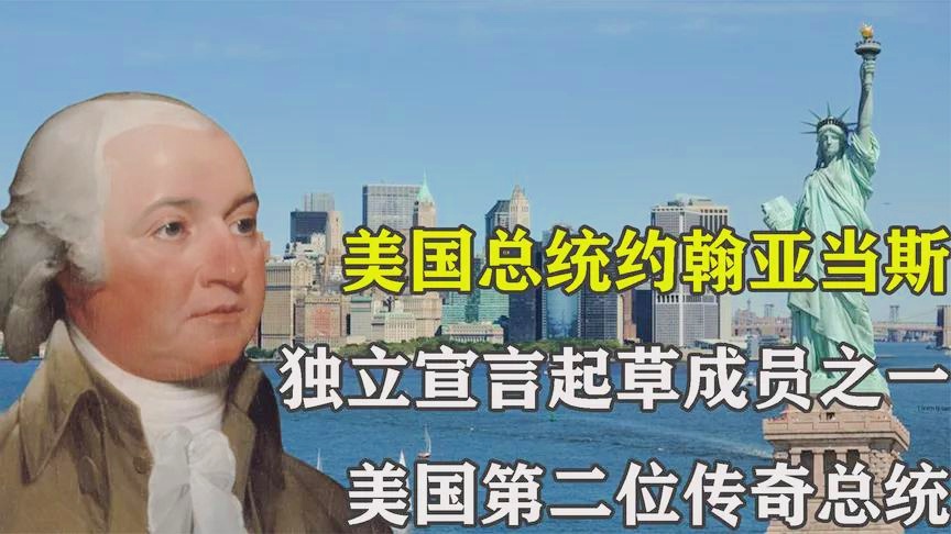 「约翰传奇」(约翰传奇在美国地位)