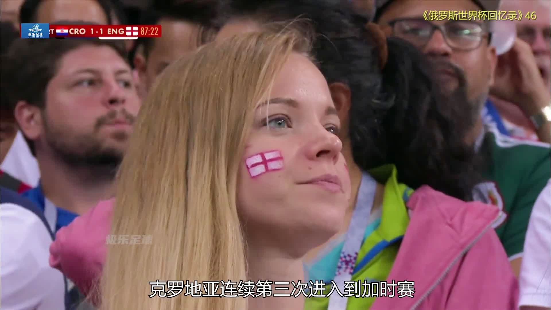 「英格兰vs克罗地亚直播」(CCTV直播：英格兰vs克罗地亚)