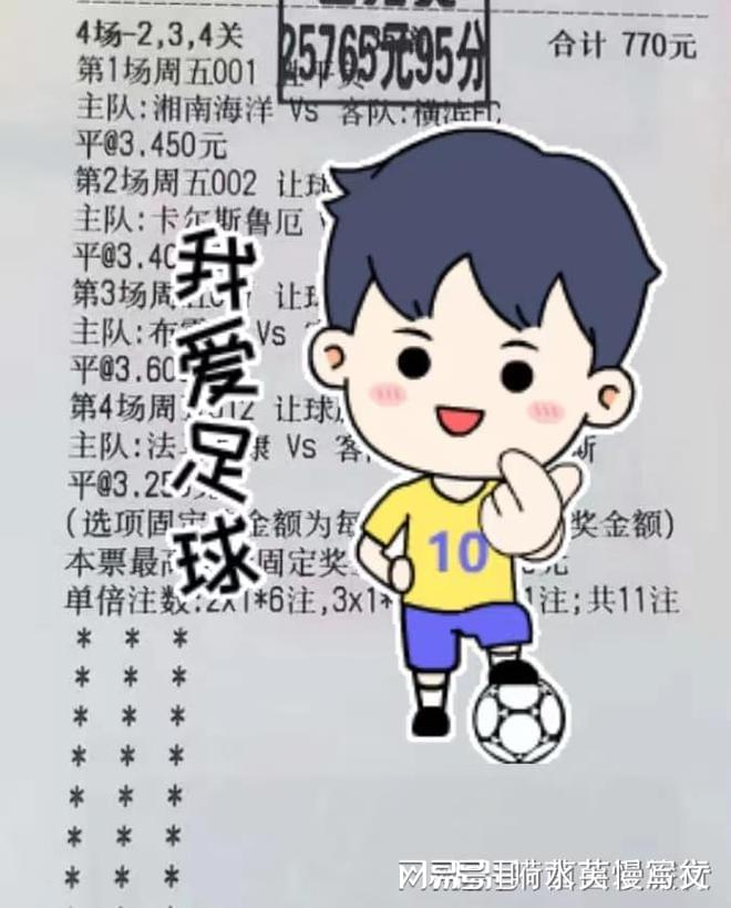 「意大利vs奥地利比分预测」(意大利vs奥地利比分预测 人到中年无欲无求)