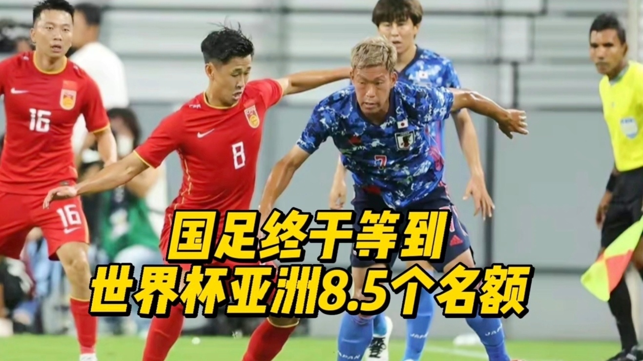 「亚洲区12强赛积分榜」(亚洲区12强赛最新积分)