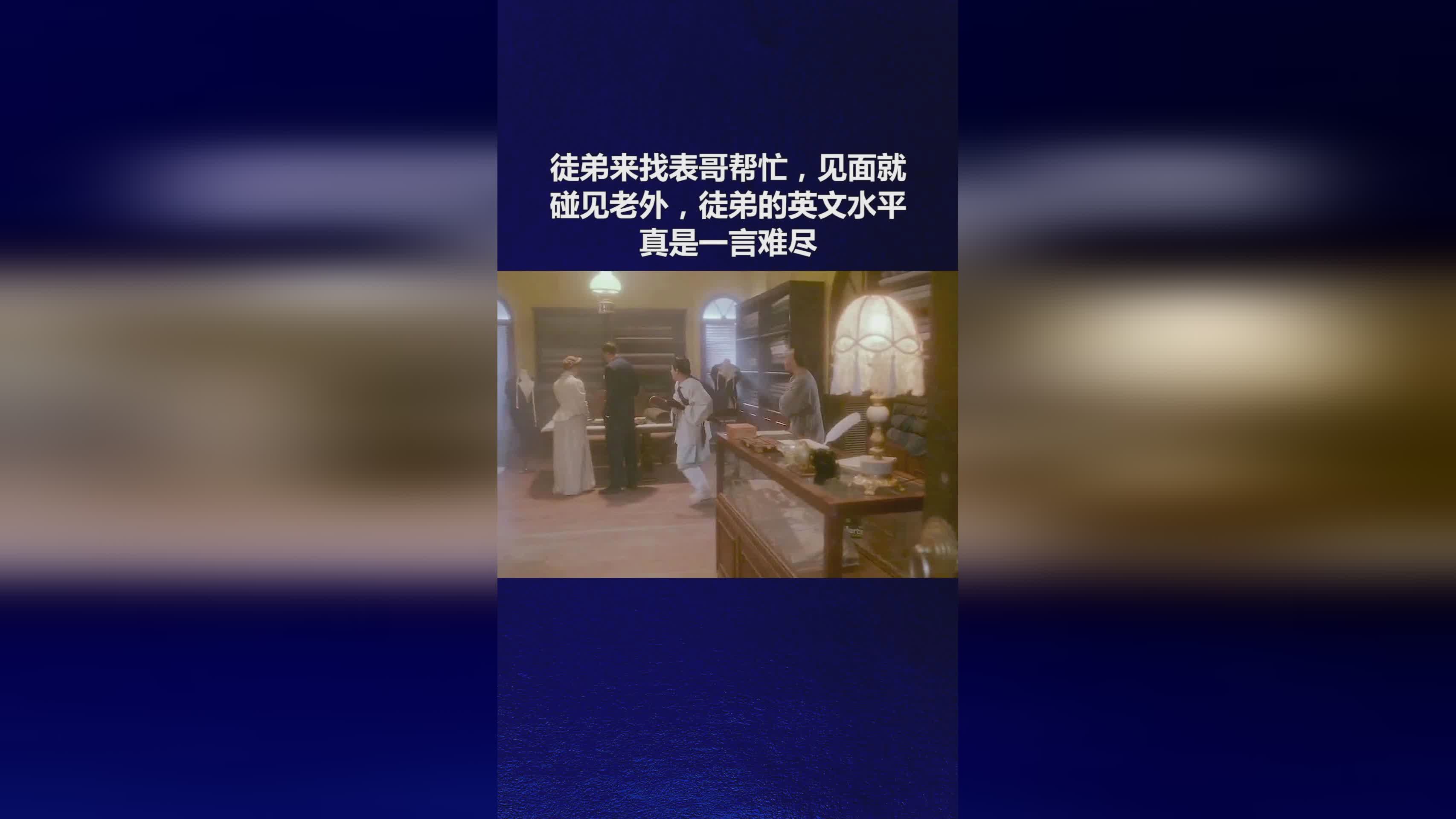 「亚瑟英文」(大表哥亚瑟英文)