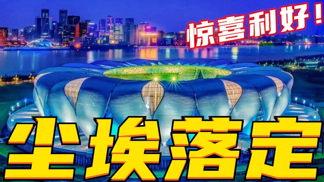 「亚奥理事会」(亚奥理事会总部设在哪个国家)