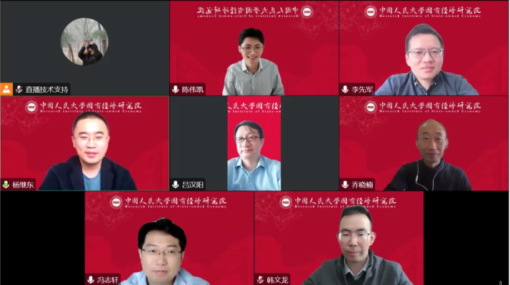 「西姆」(西姆国有经济研究院)