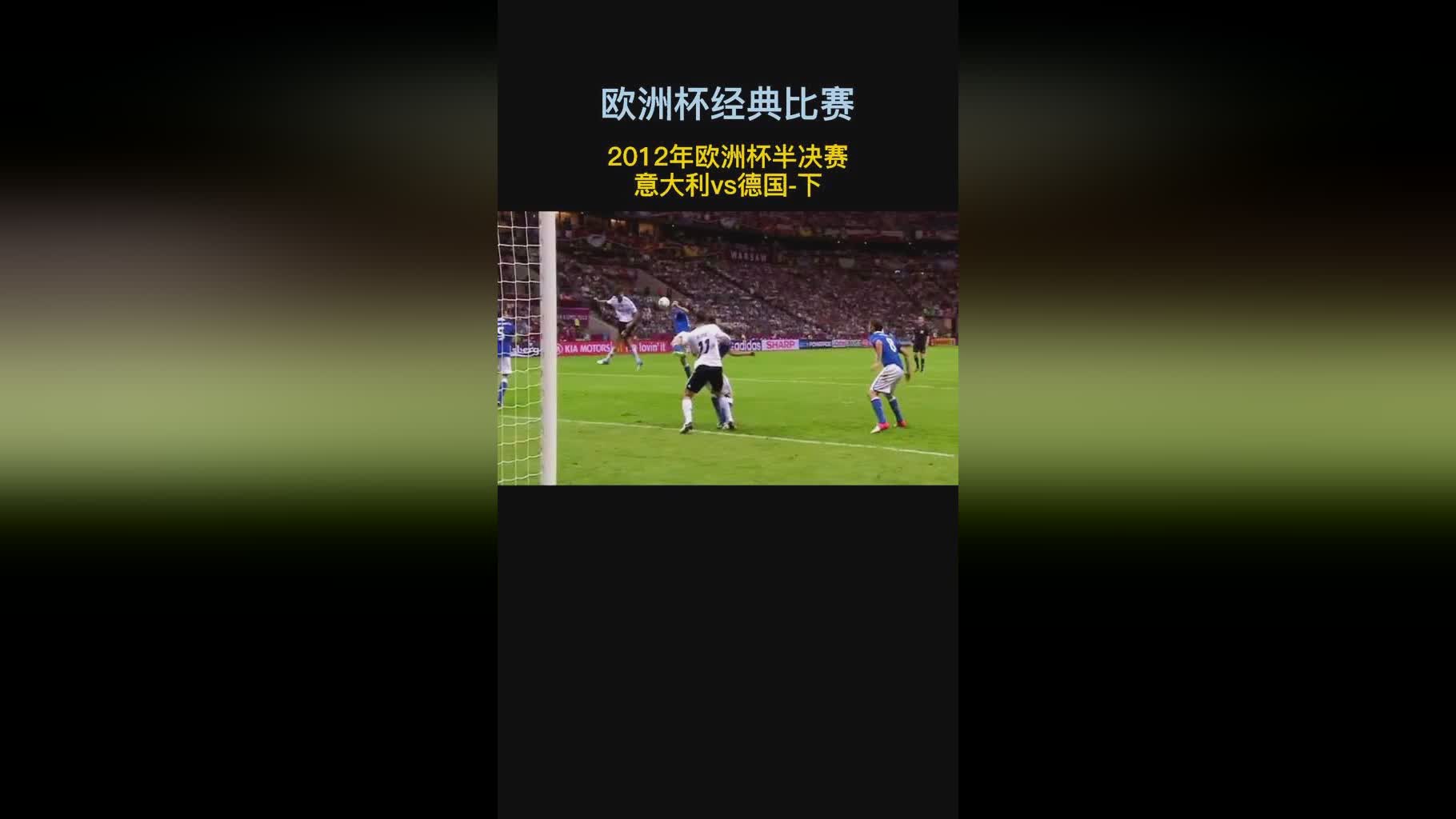 「西班牙欧洲杯大名单公布」(德国欧洲杯大名单公布)
