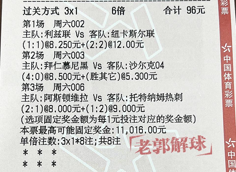 「西班牙vs中国」(西班牙vs中国足球)