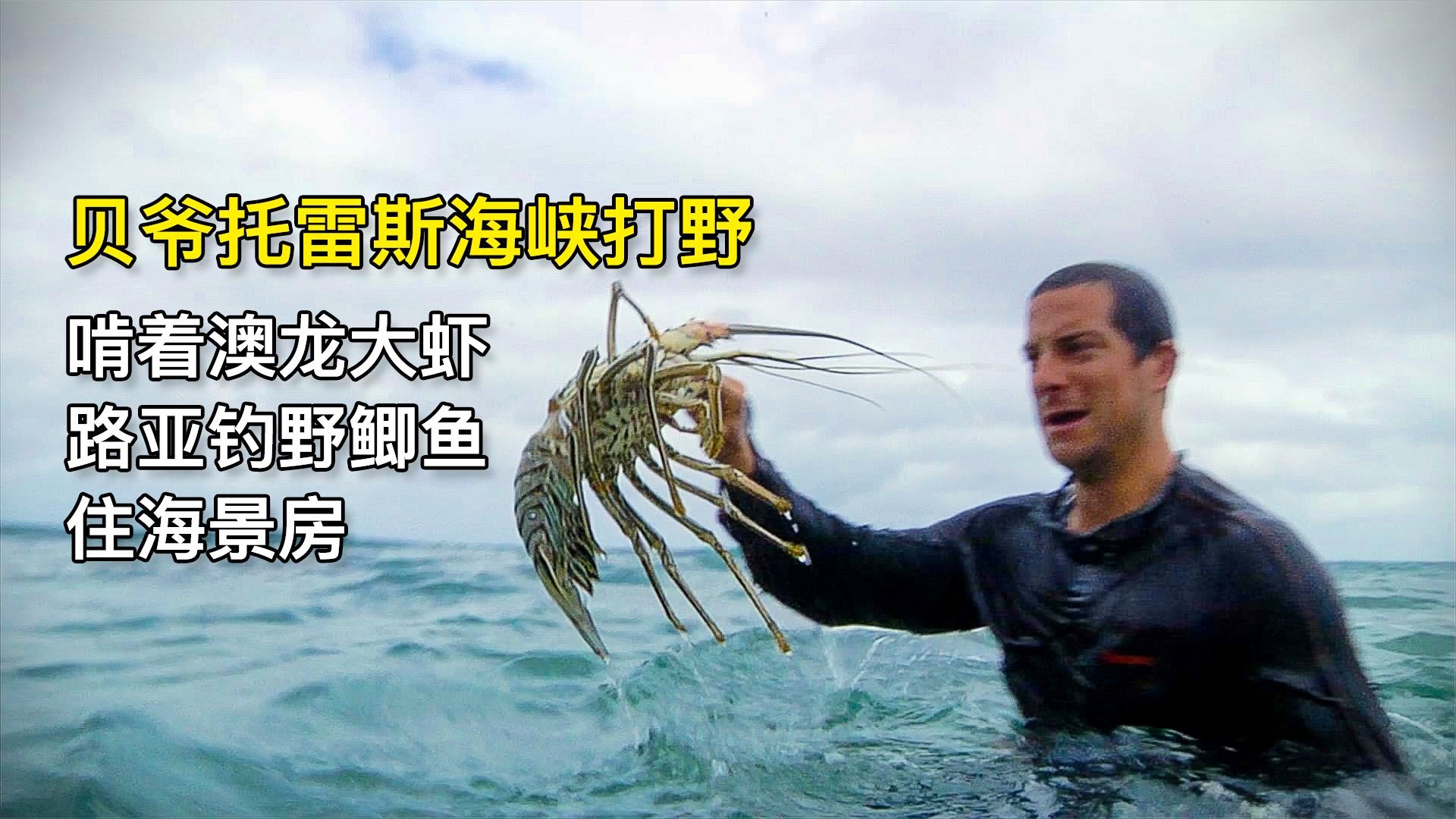 「托雷斯」(托雷斯海峡在世界地图上的位置)