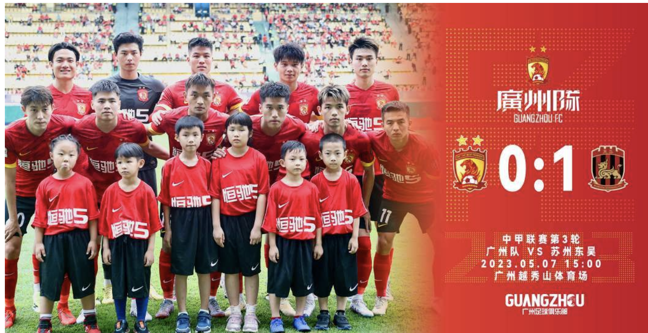 「四川九牛」(四川九牛2023年引援)
