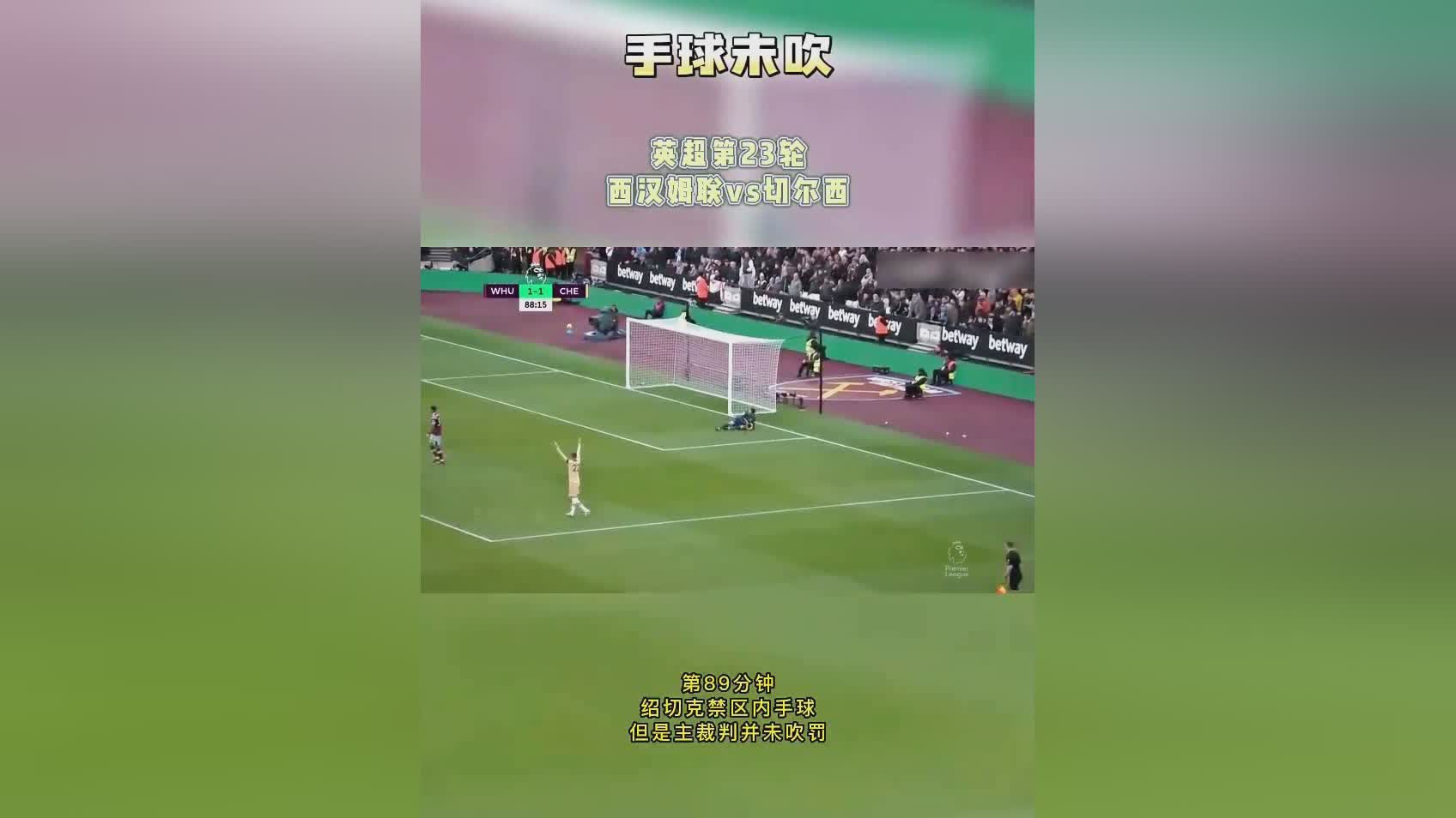 「绍切克」(绍切克什么水平)