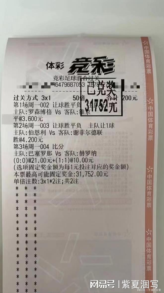 「切尔西vs皇马」(切尔西vs皇马比分)