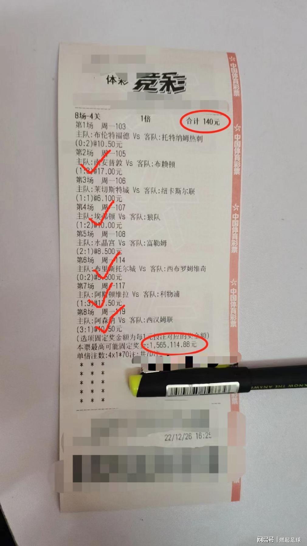 「女王公园巡游者」(女王公园巡游者比分)