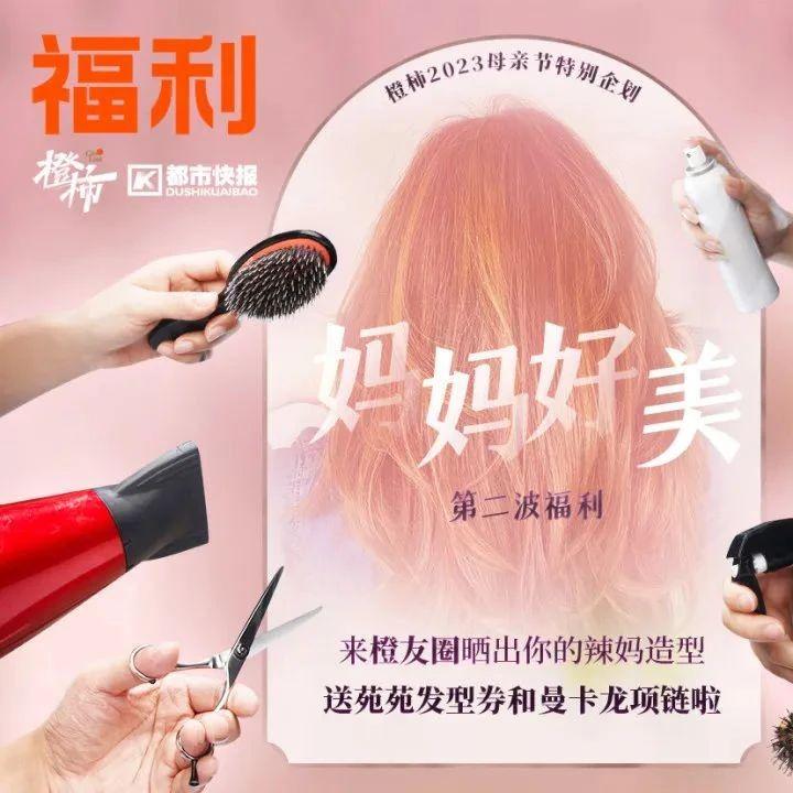 「麦卡龙」(麦卡龙指爱针项链)