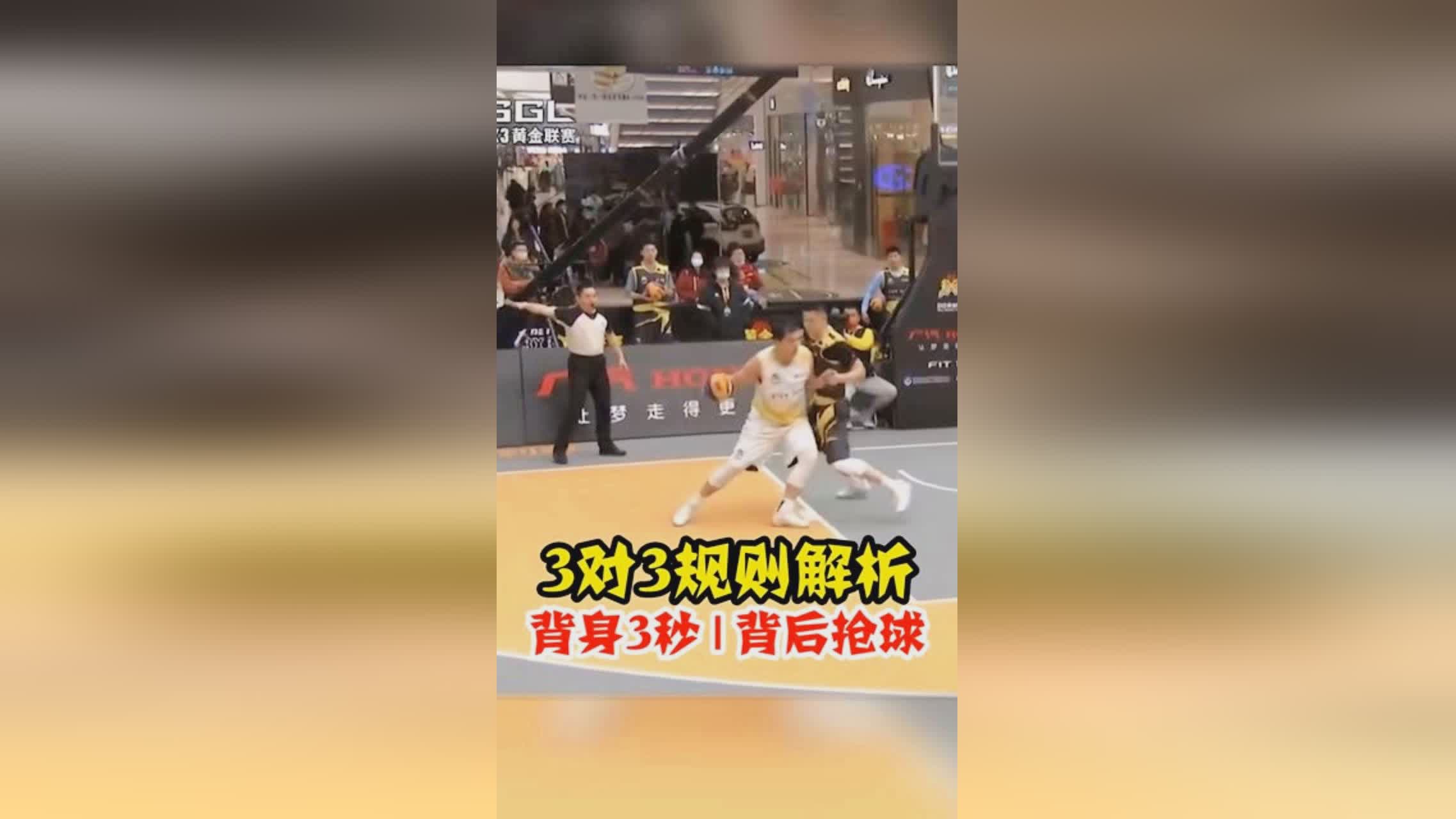 「篮球犯规手势」(篮球犯规手势图解图片大全)
