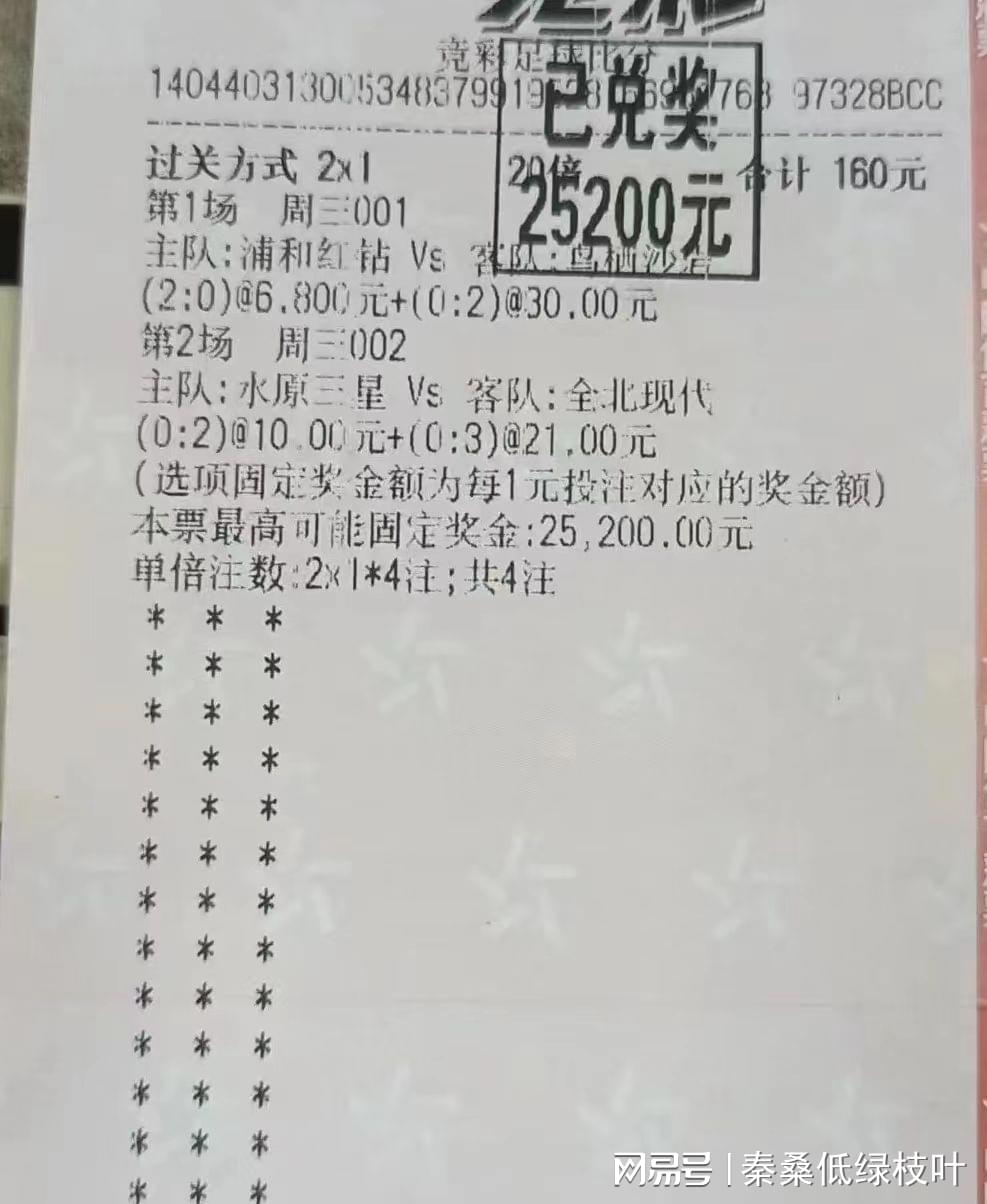 「莱切vs国际米兰」(莱切vs国际米兰小王)