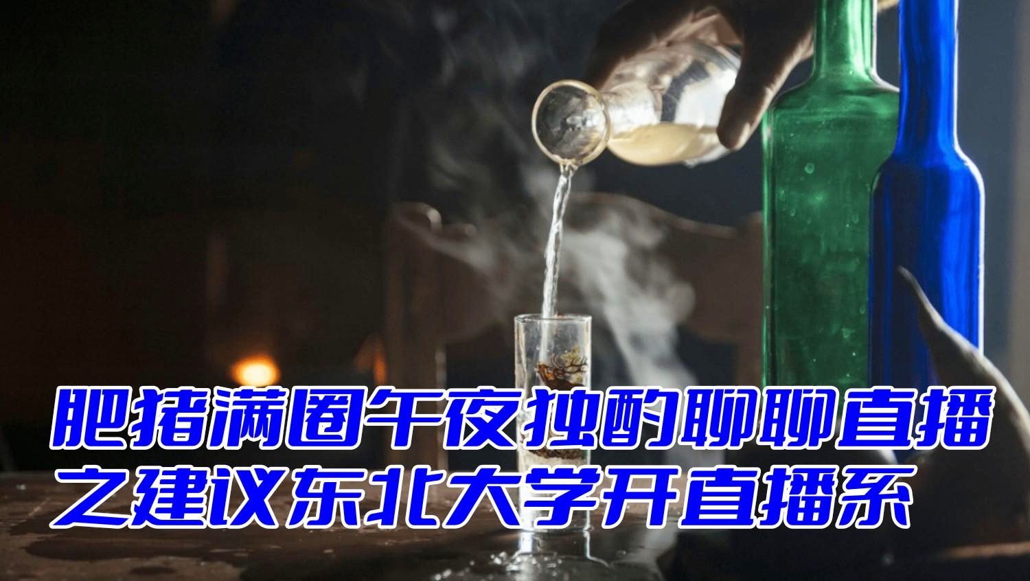 「来球直播」(来球直播午夜剧场)