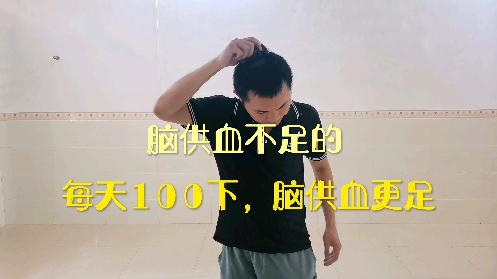 「扩张」(扩张血管改善血液循环的药)