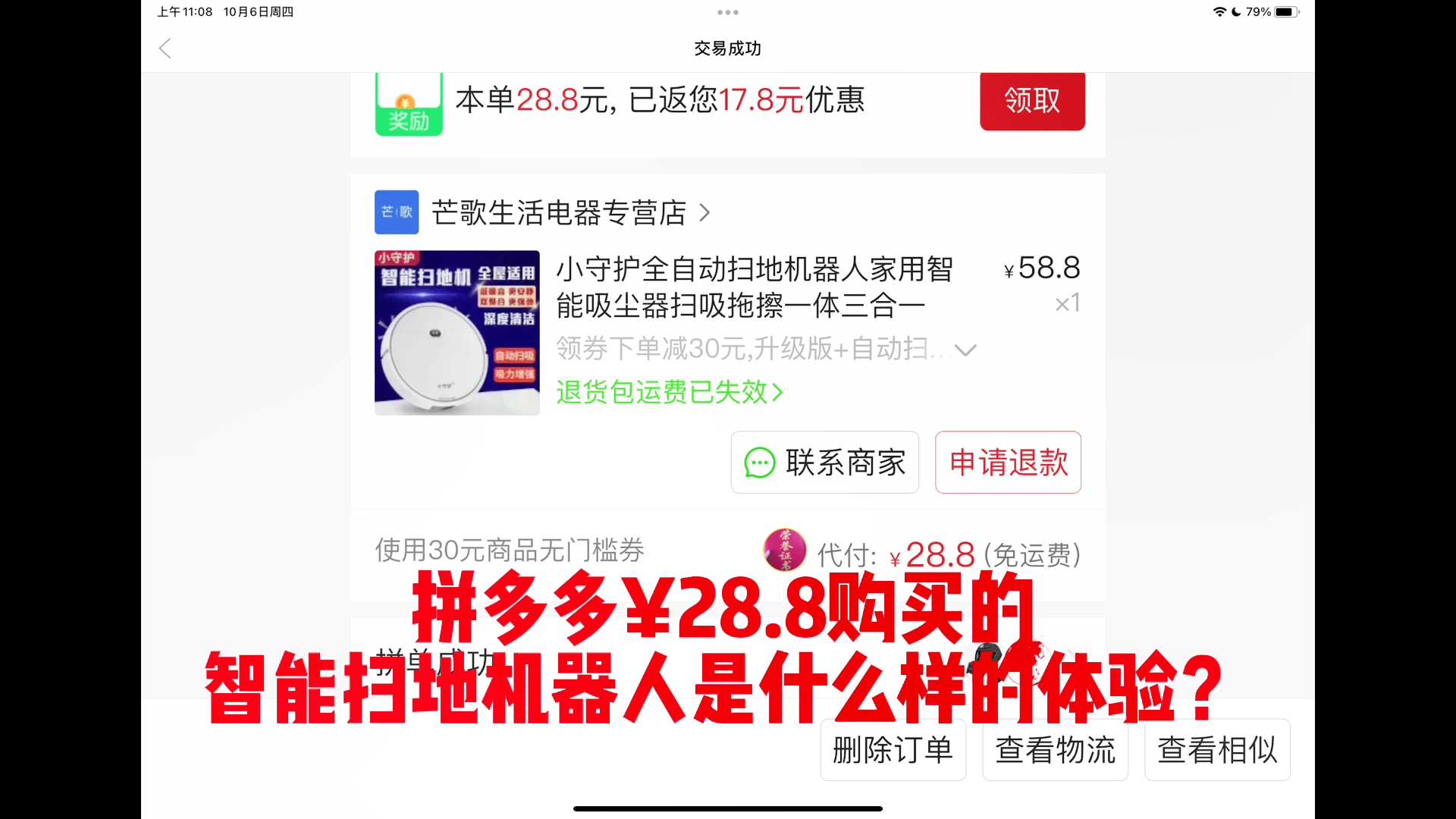 「克林斯」(克林斯曼扫地机器人公司售后)
