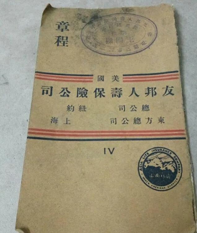「科比死亡照片」(科比死亡保险公司)