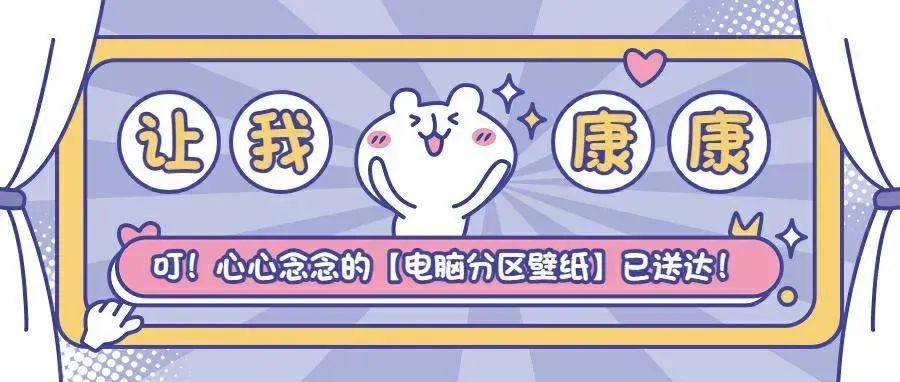 「科比电脑壁纸」(科比电脑壁纸4k超清)