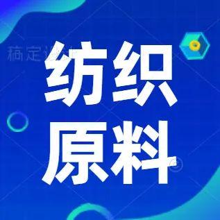 「凯赛尔」(莱赛尔是什么材料)