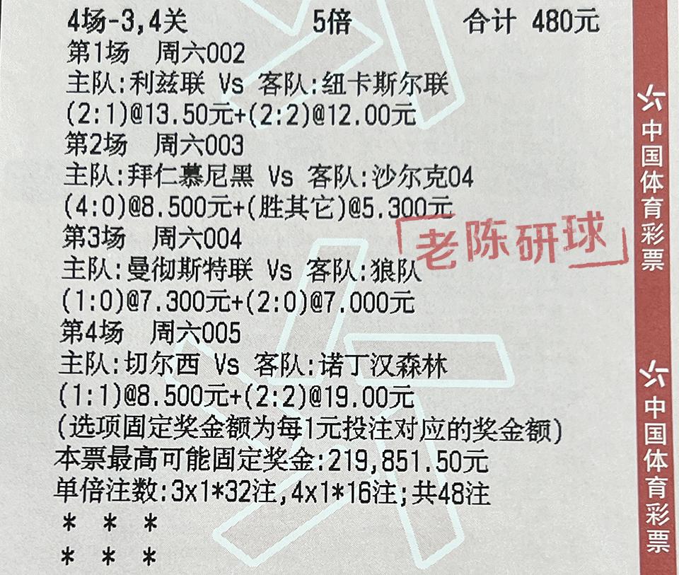 「恒大vs人和」(恒大vs巴塞罗那)