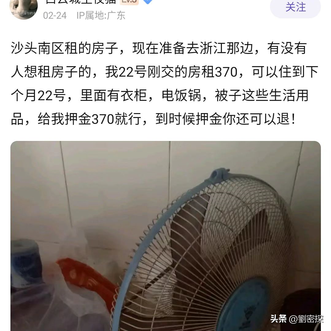「广东东莞大益」(广东东莞大益队新外援)