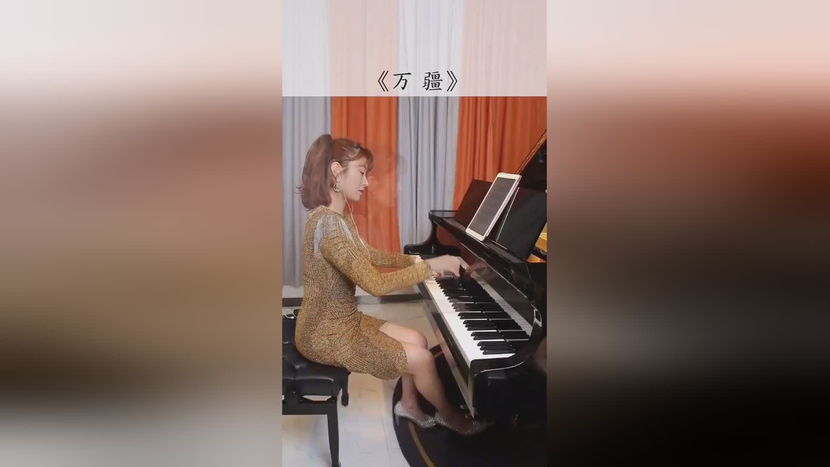 「戈尔韦」(戈尔韦风笛手钢琴曲)
