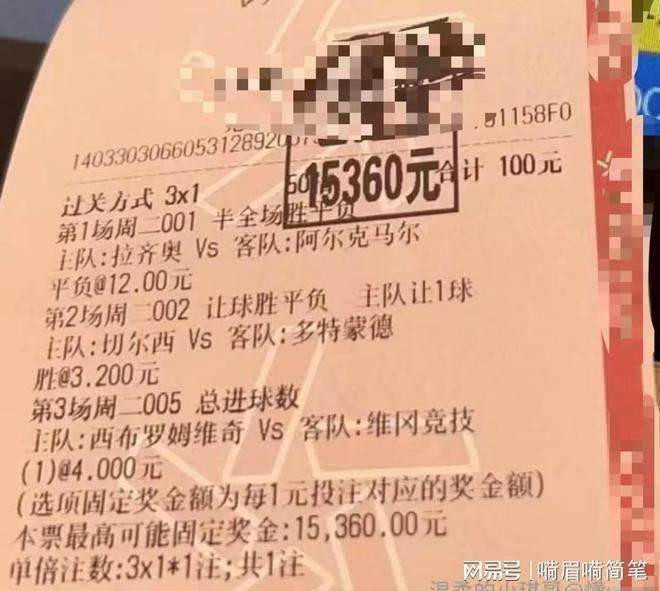 「费内巴切」(费内巴切赛程比分)