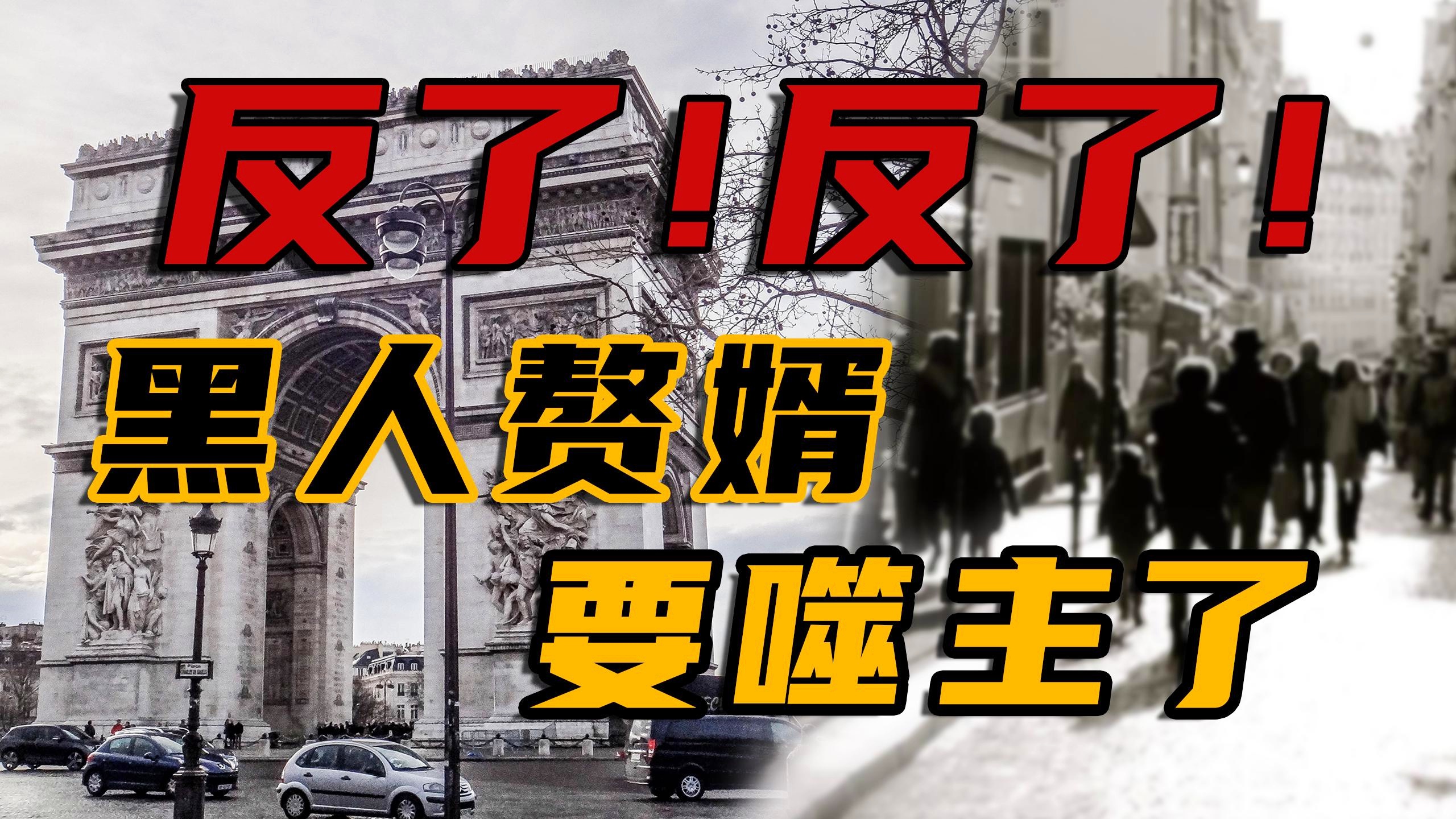 「法国足球队」(法国足球队世界排名)