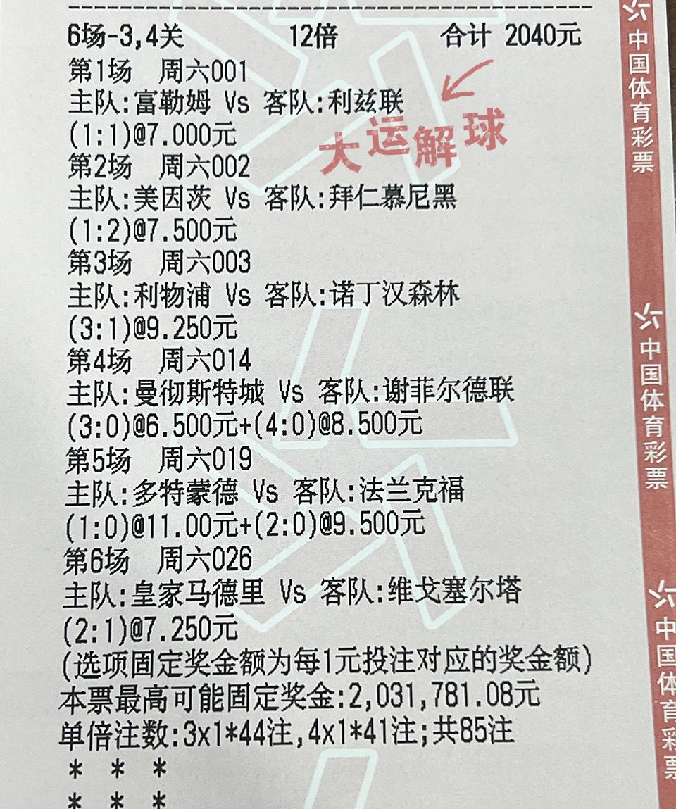 「多特蒙德vs马拉加」(多特蒙德vs马拉加国语)