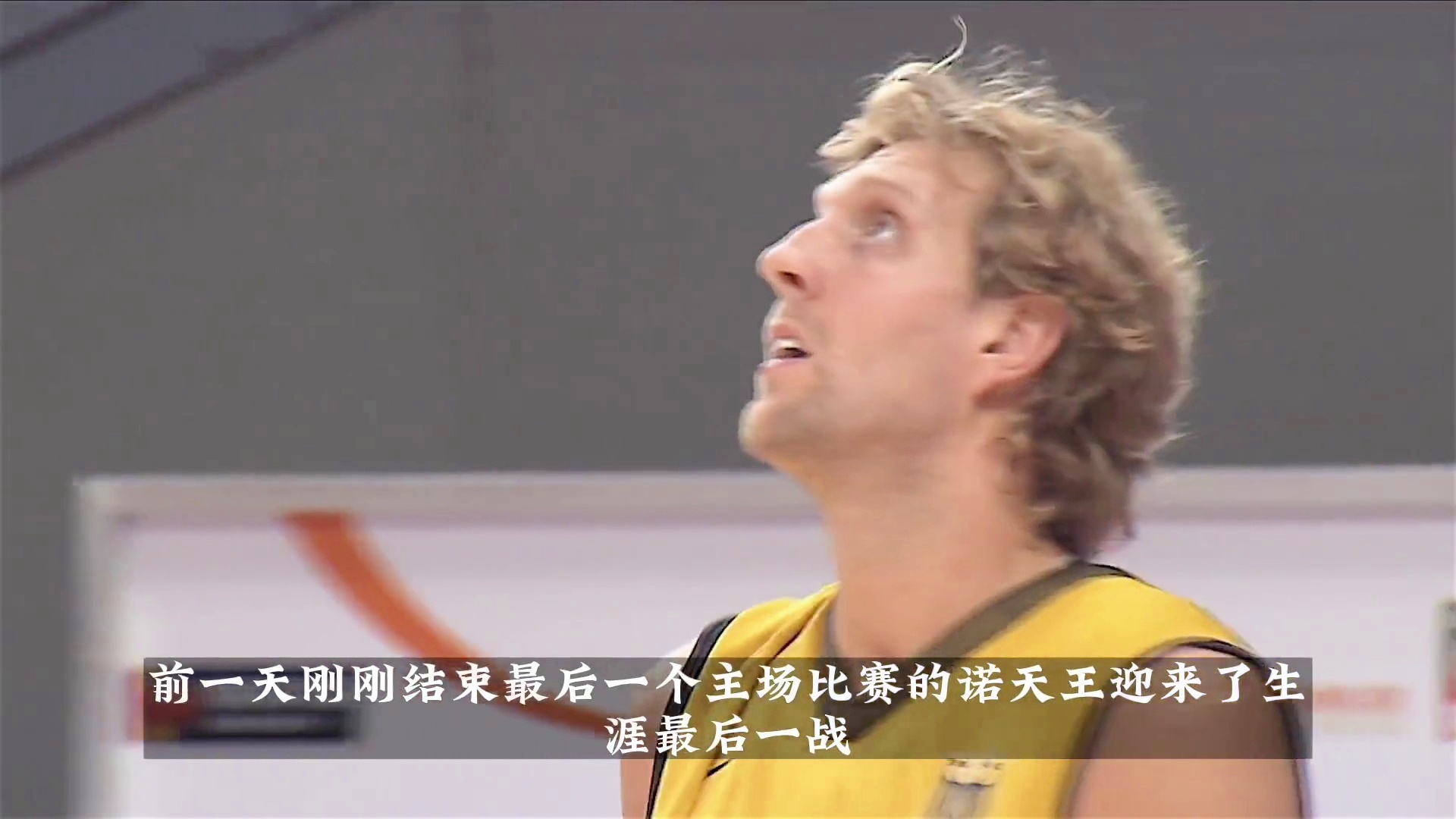 「德克诺维斯基」(德克诺维斯基照片)