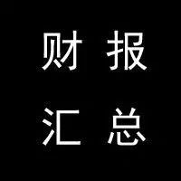「德国电信杯」(德国电信杯2020)